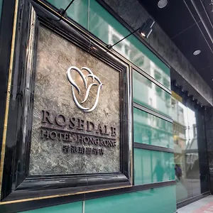 ローズデール **** 香港